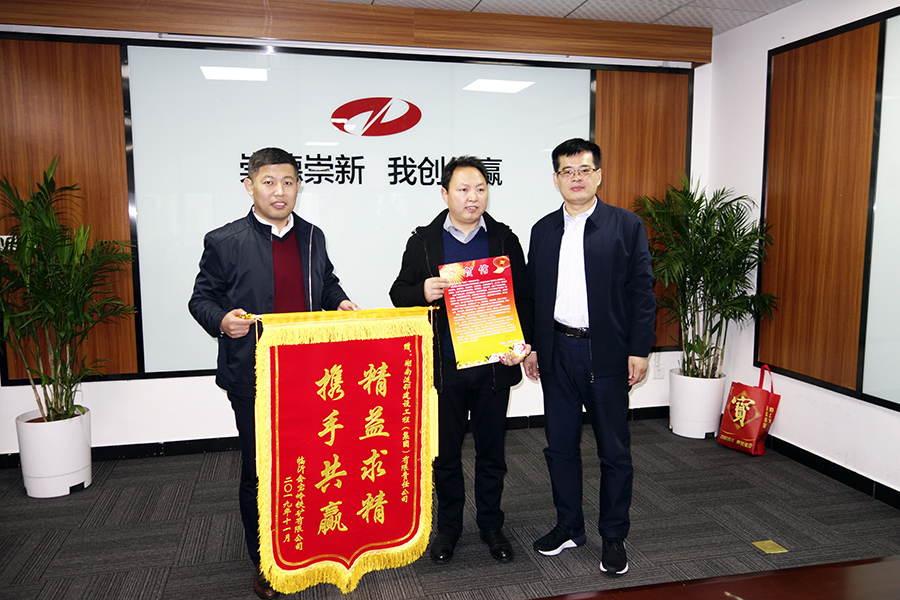 “精益求精”獲點(diǎn)贊，“攜手共贏”同發(fā)展 — 臨沂會寶嶺鐵礦領(lǐng)導(dǎo)赴宏大爆破工程集團(tuán)送錦旗