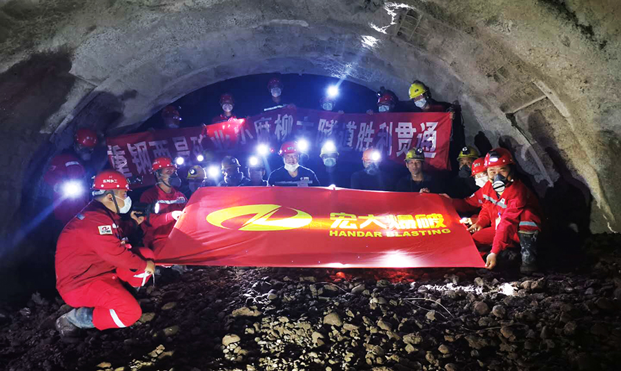 【健康、安全、高效】——宏大爆破工程集團(tuán)防疫復(fù)產(chǎn)標(biāo)桿之小麻柳項(xiàng)目部