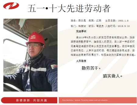8、圖片6.png
