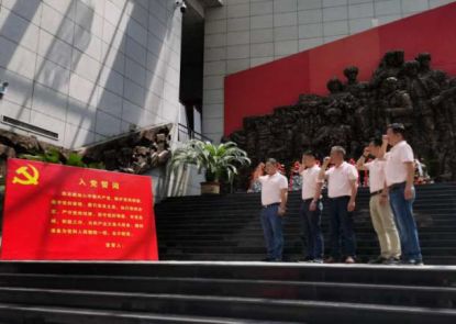【銘記歷史，牢記使命】——思山嶺項(xiàng)目部黨支部主題黨日活動(dòng)