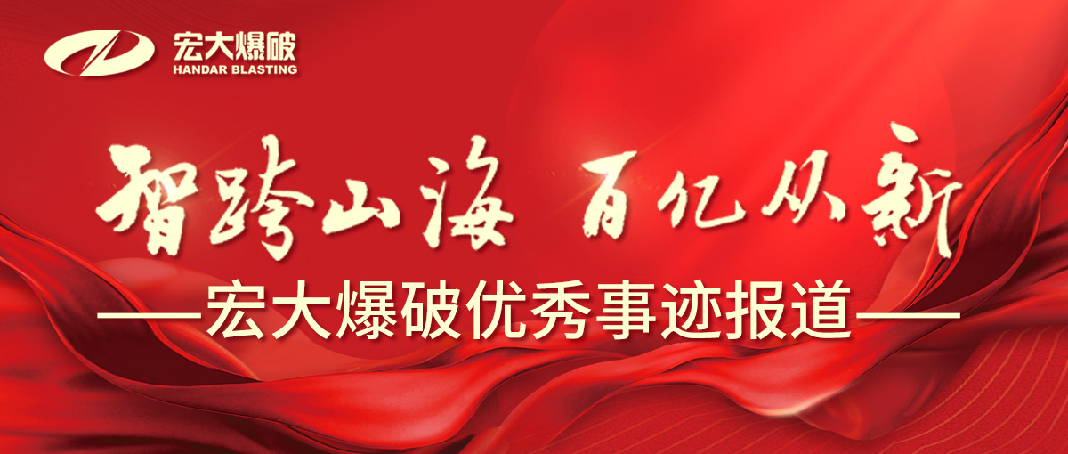 【智跨山?！ぐ賰|從新】戈壁逐光——新疆有色院的奮楫之旅